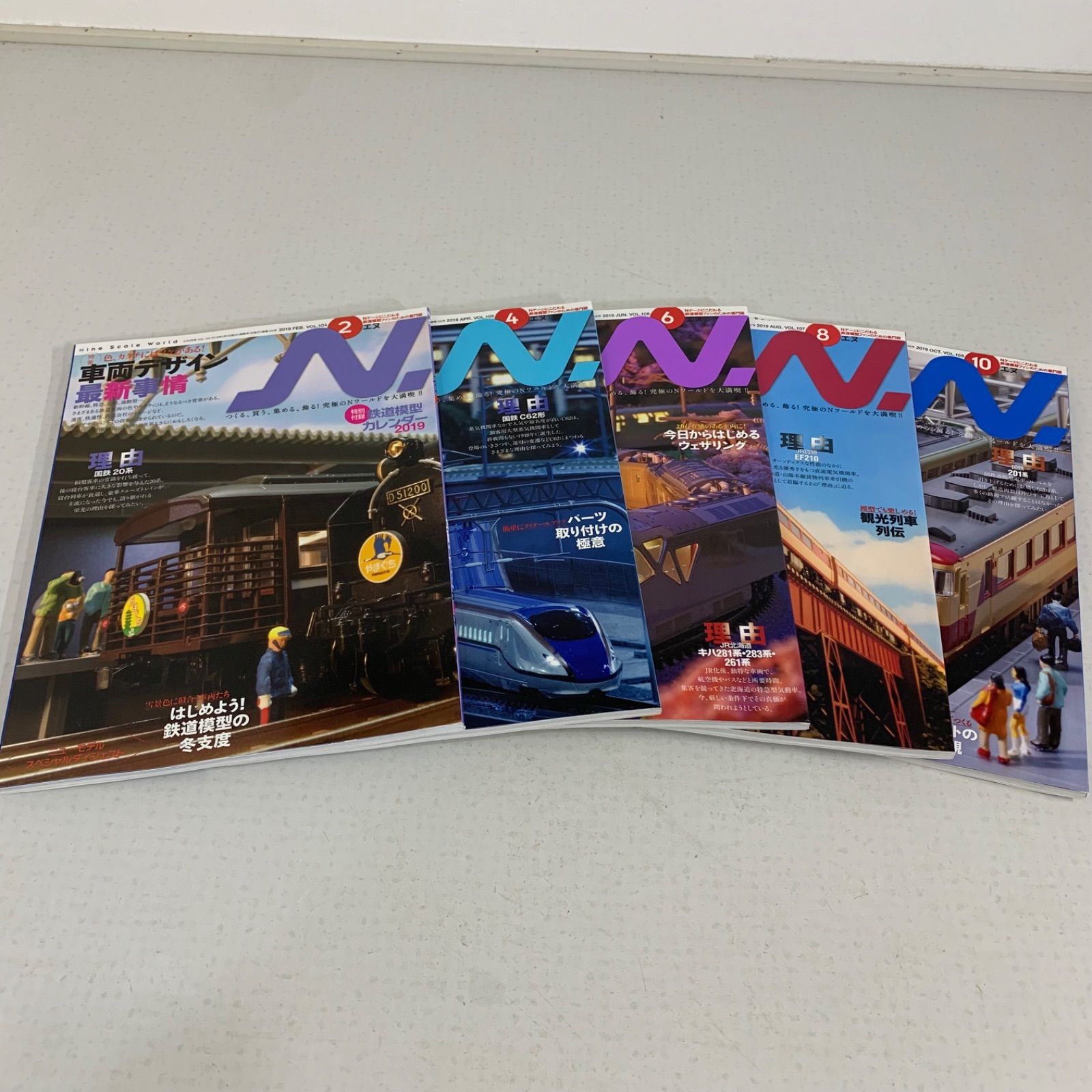 週刊SL鉄道模型　Nゲージジオラマ製作マガジン完成品 828603_n.jpg