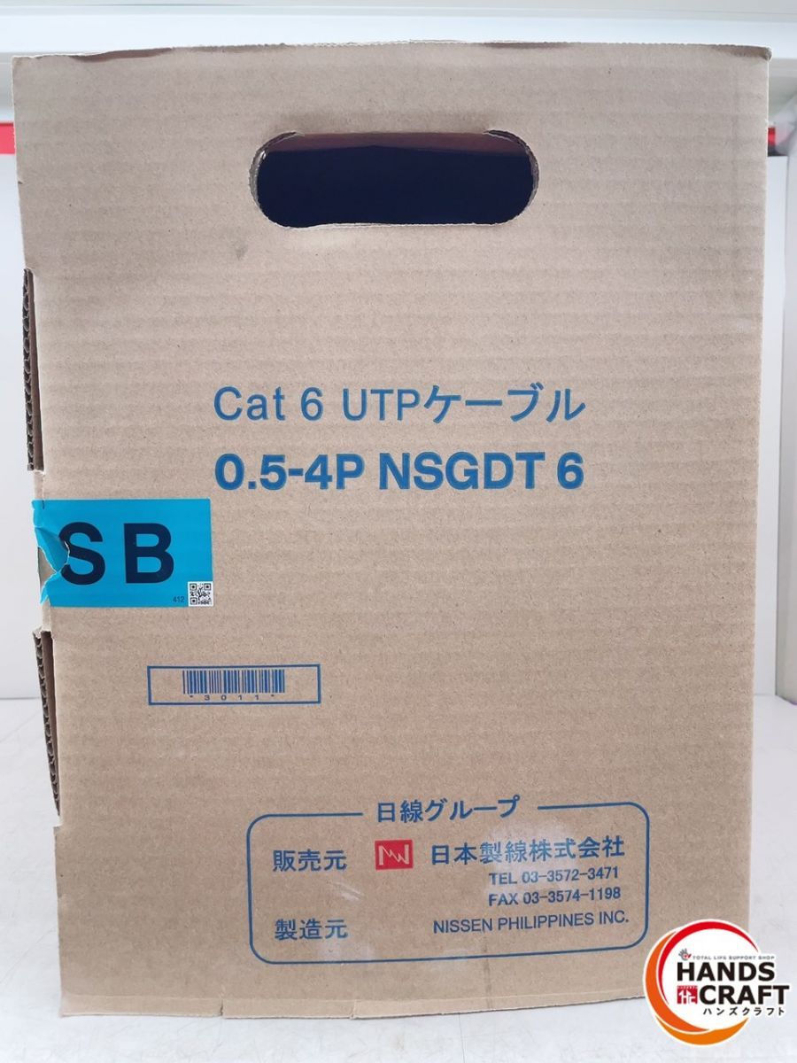 ♪【未使用保管品】0.5-4P NSGDT6 日本製線 300m LANケーブル CAT6 UTP ...