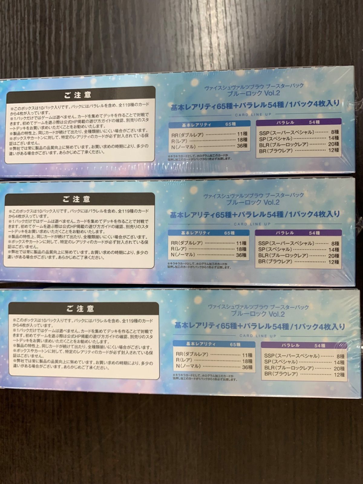 ブルーロックVol.2