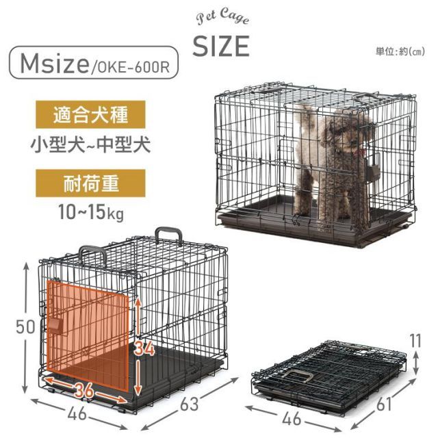 猫 ケージ