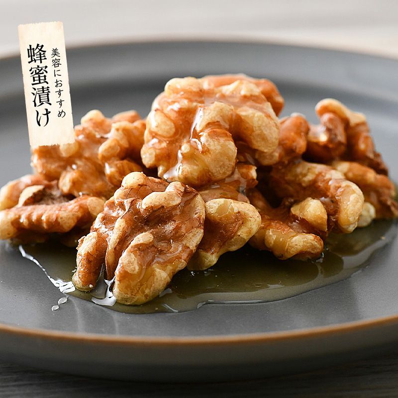 クルミ 500g 生クルミ 素焼き 胡桃 素焼きくるみ 素焼きクルミ くるみ 無塩 食塩不使用 加工オイル不使用［送料無料］【2週間前後で発送】