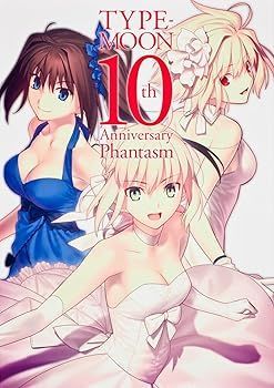 【中古】(未使用･未開封品)TYPE‐MOON 10th Anniversary Phantasm (角川書店)