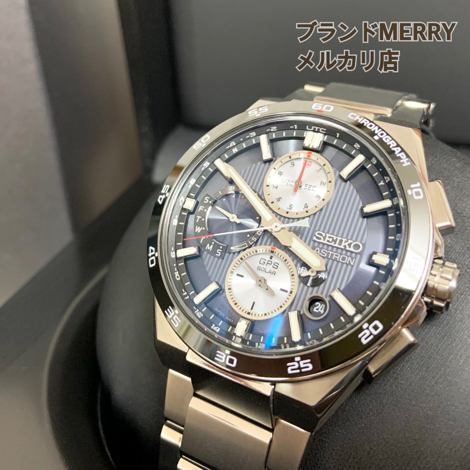 美品】SEIKO アストロン ASTRON SBXC151 コアショップ限定品 電波