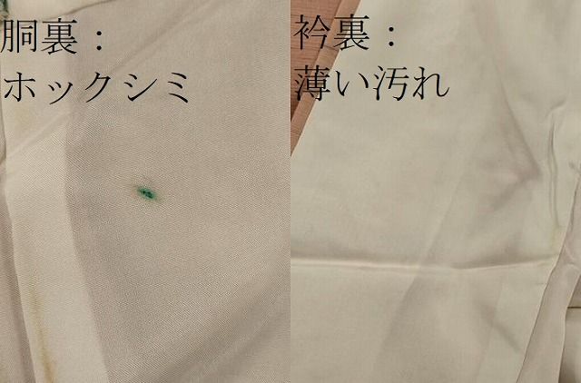 平和屋着物□上質な紬 横段文 正絹 逸品 CAAQ9954oy - メルカリ 