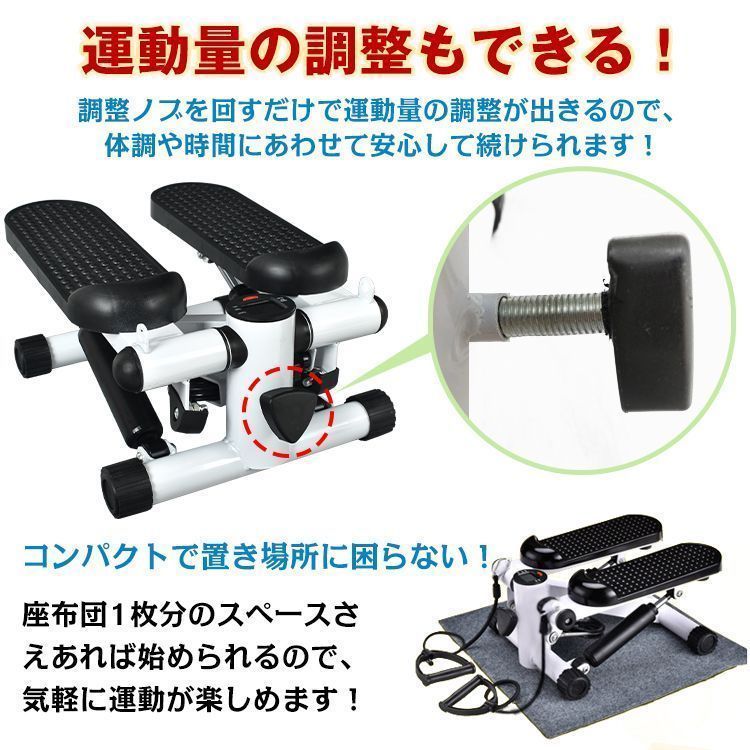 本日限定値下げAEROLIF サイドステッパー MAX20 DR-3885 美品 AEROLIFE ＼24~26日限定クーポン／ステッパー 不可調整 THE