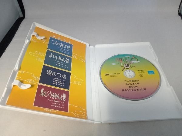 日本昔ばなし　DVDまとめ売り　マスコット付き まんが日本昔ばなし DVD 1〜10巻 全10巻 ぬいぐるみマスコット