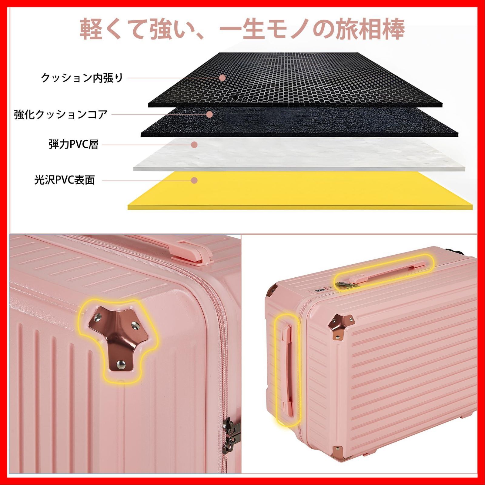 スーツケース キャリーケース USBポート付き 超軽量 VECELO 大型 静音 アルミフレーム 耐衝撃