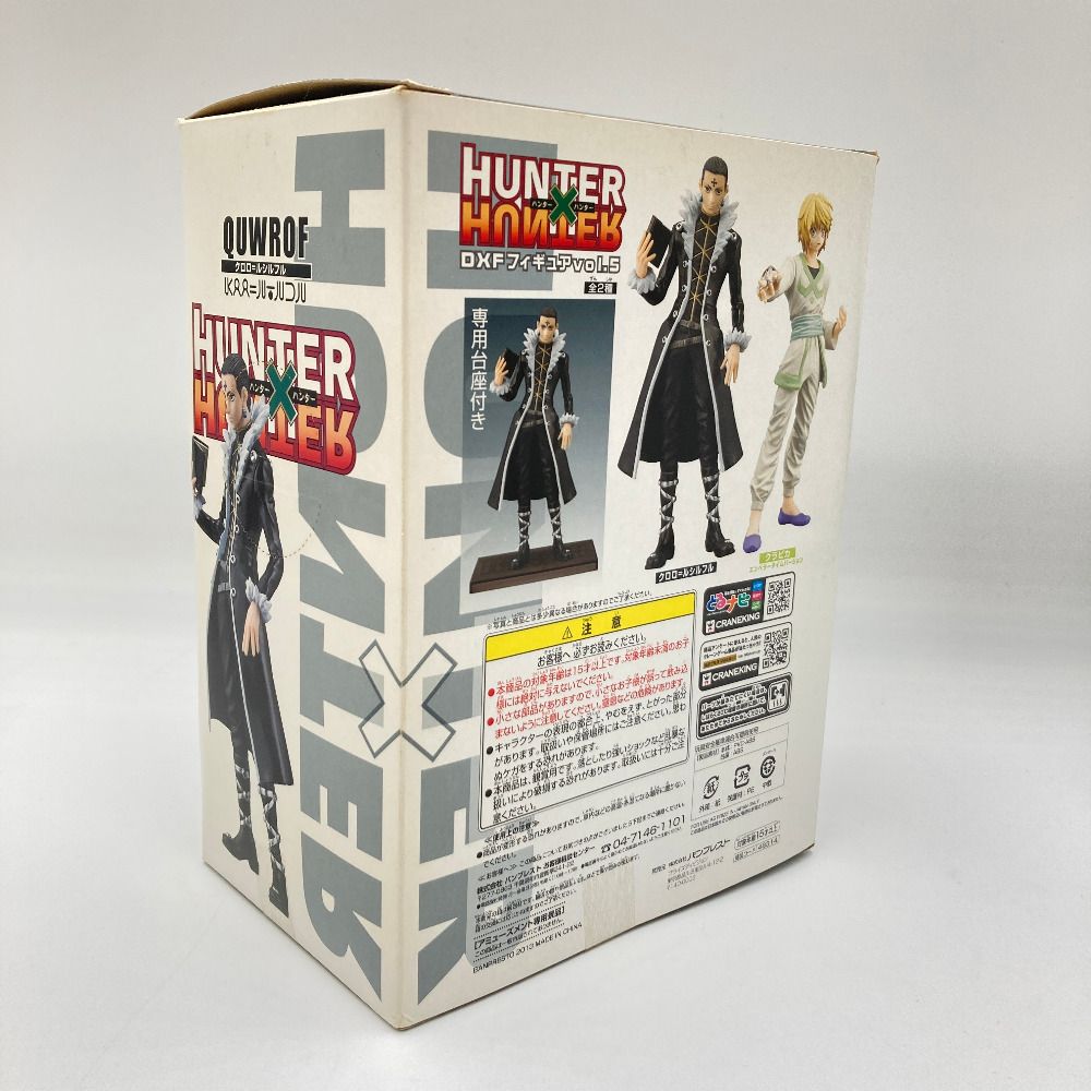 モンスターハンターフロンティアG フィギュア シャンティエン