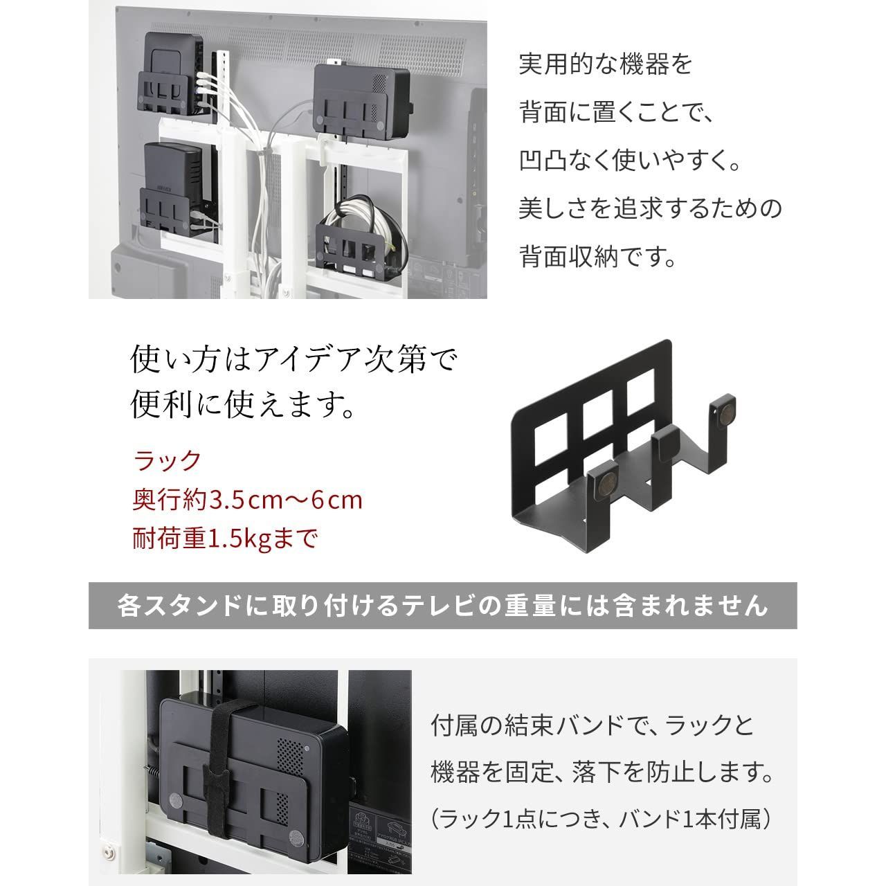 マルチデバイスホルダー