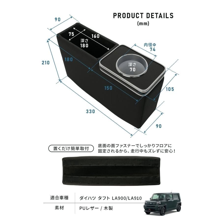 カップホルダー 小物入れ