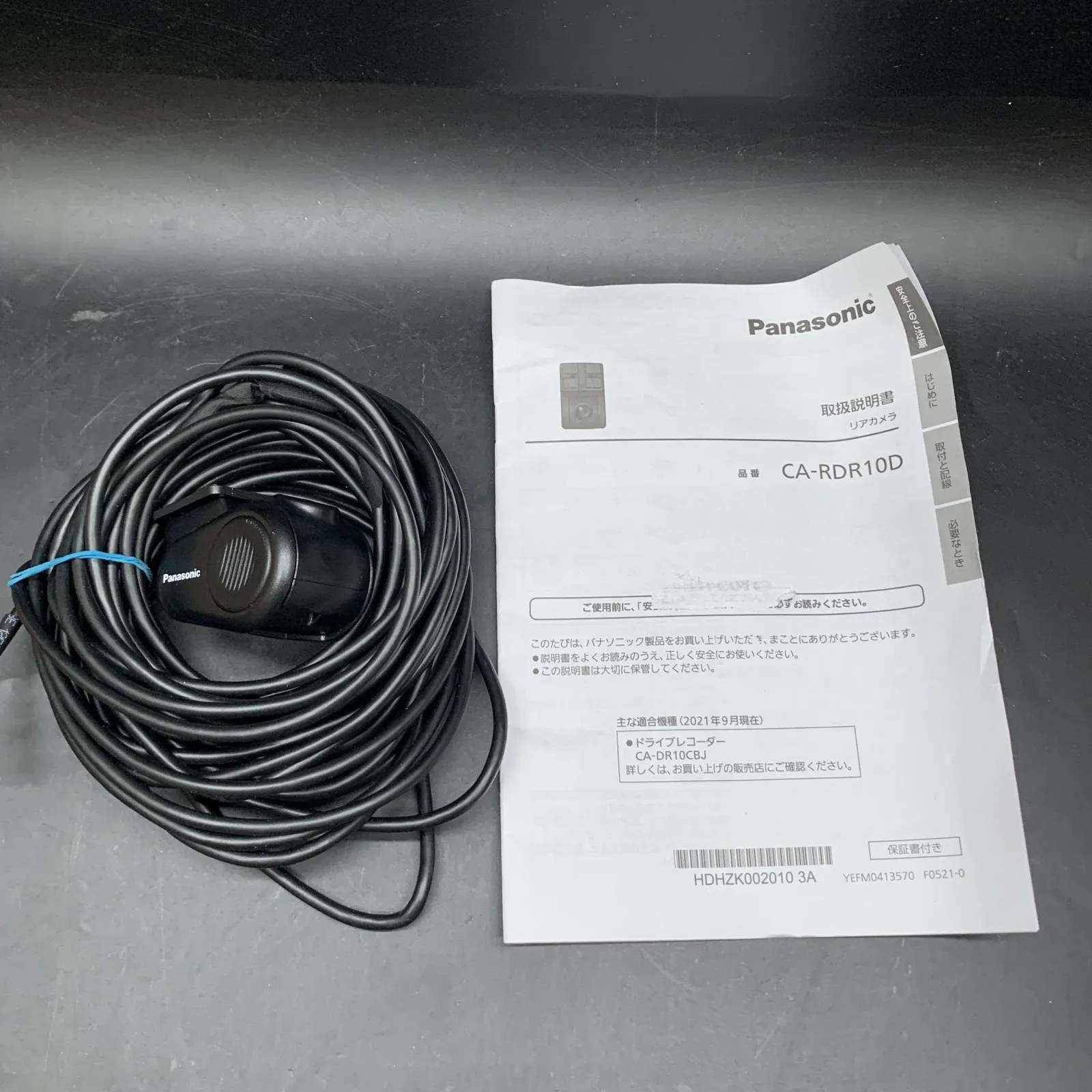 2026年最新】ca-rdr10dの人気アイテム - メルカリ