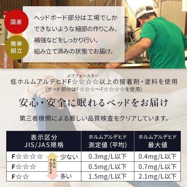 ローベッド シングル 約幅96cm ブラウン 照明付き 宮付き コンセント