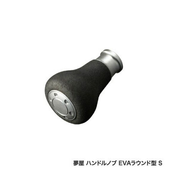 ≪'19年1月新商品!≫ シマノ 夢屋 ハンドルノブ EVAラウンド型 S - メルカリ