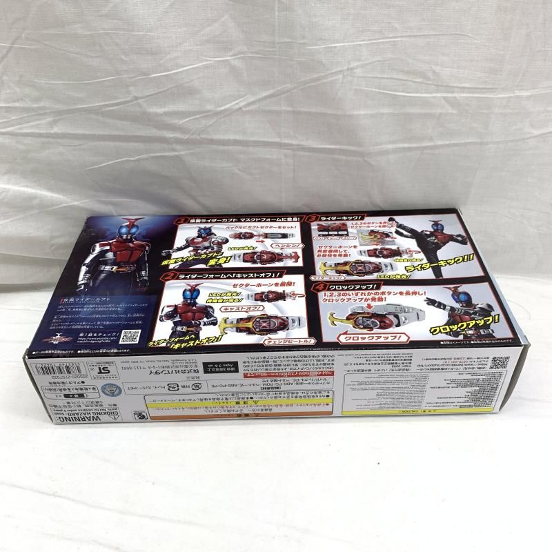 DXカブトゼクター