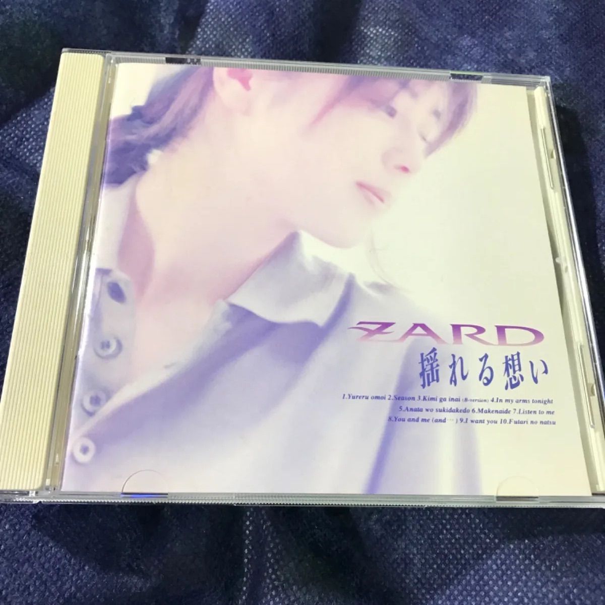ZARD 〜 揺れる想い 〜 - メルカリ