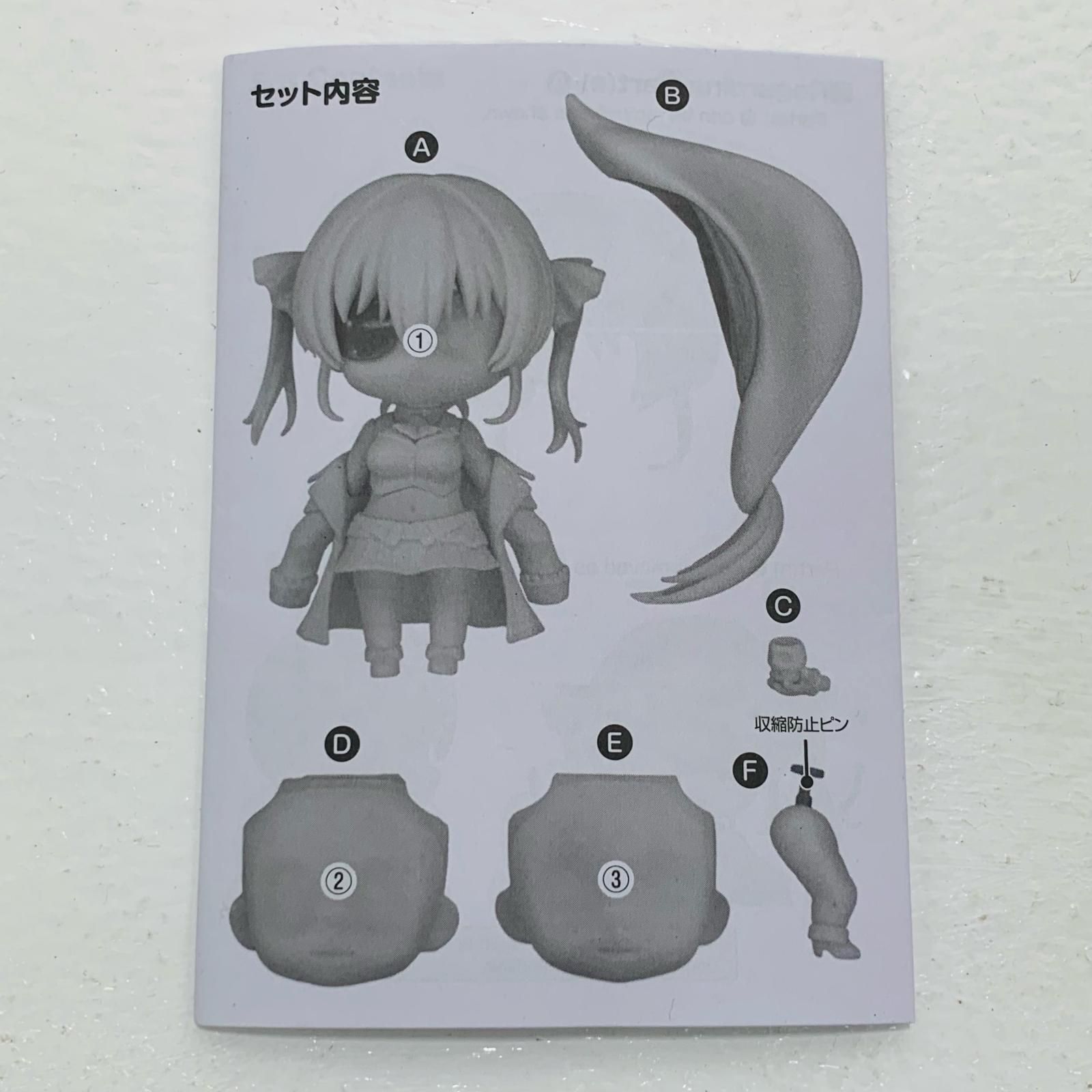 中古 フィギュア ホロライブ 宝鐘マリン ねんどろいど 2022年製