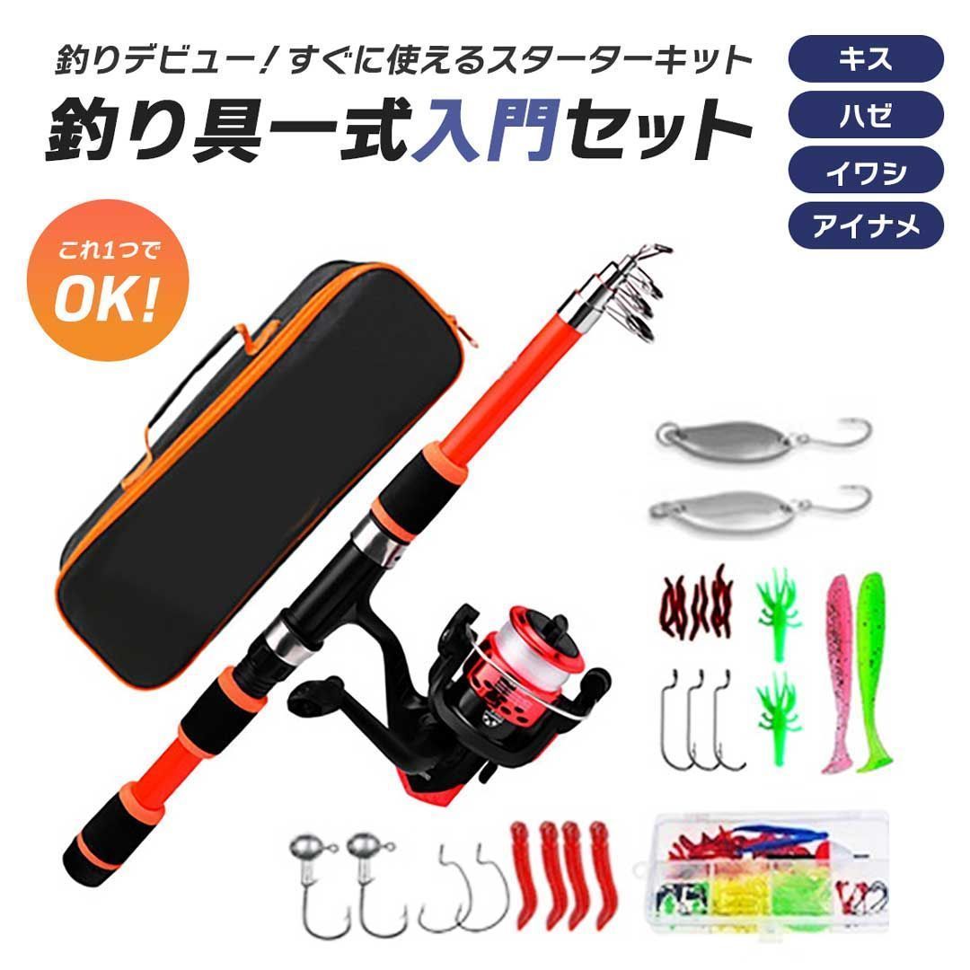 セット】鮎釣り用具一式