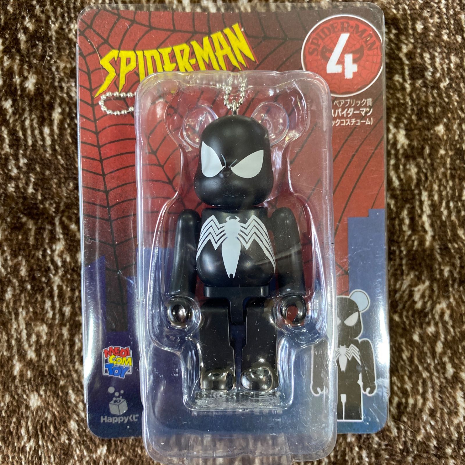 ベアブリック Happyくじ SP賞 スパイダーマン LAST賞 ヴェノム ベアブリック スパイダーマン ヴェノム happyくじ 400% - メルカリ