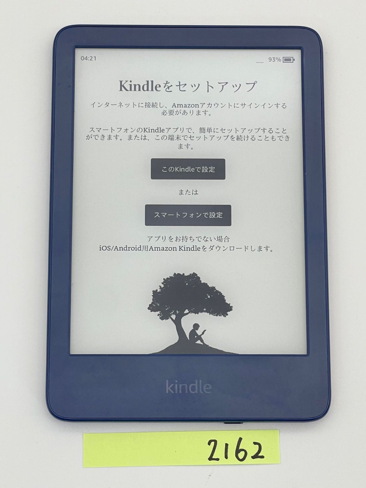 Kindle 無印　第11世代 16GB 広告なし本体　キンドル　アマゾン中古品 Kindle 無印 第11世代 16GB 広告なし本体 キンドル アマゾン中古