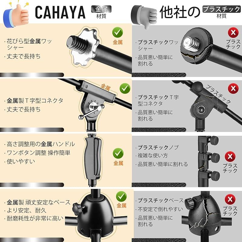 スチール材 ナイロン材