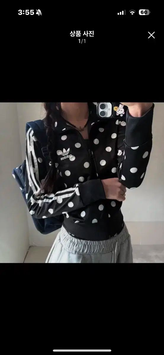 アディダス　ドット柄ジャージ adidas ドット柄 ジャージ - メルカリ