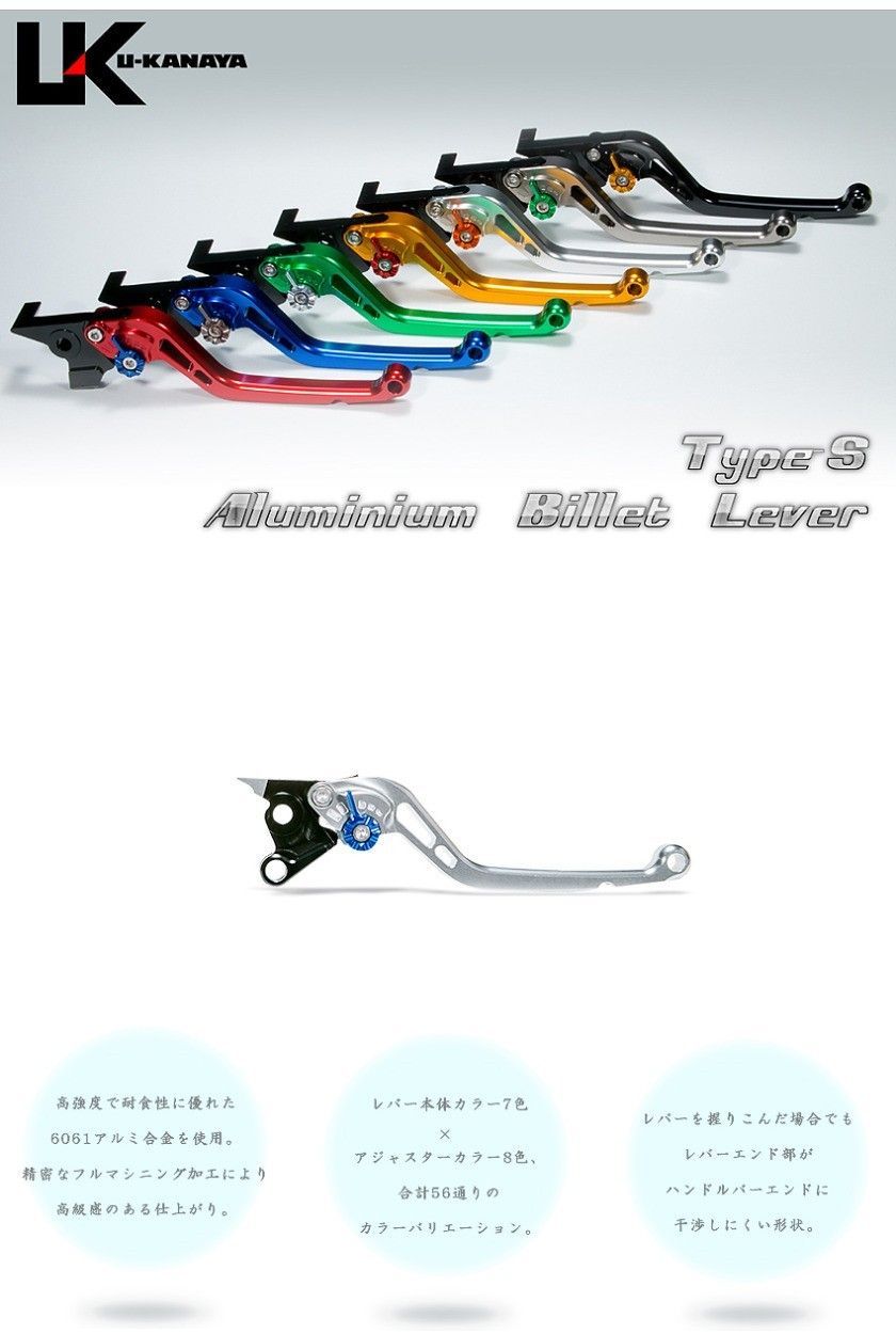 セット TYPE-S