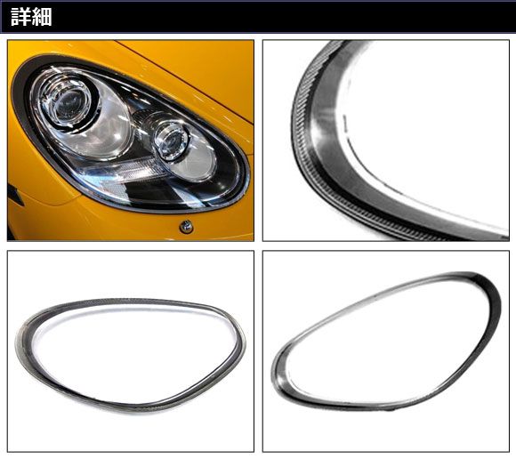 986 ポルシェ ポルシェ ボクスター ヘッドライト 左右セット 
