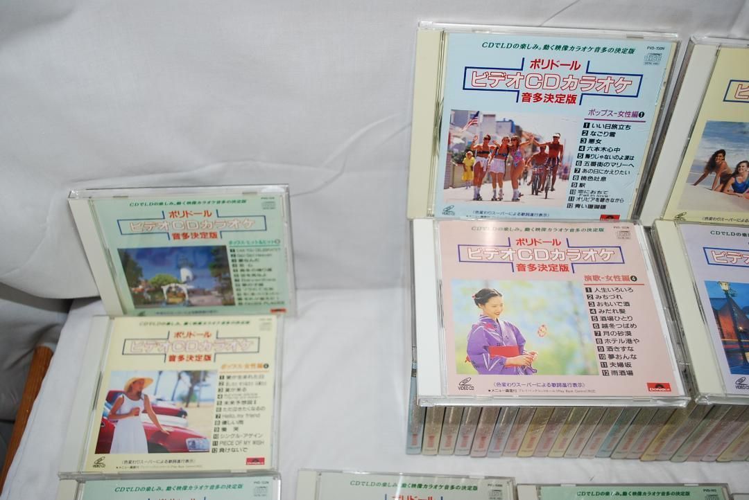 ポリドール ビデオCDカラオケ 音多決定版 ビデオ CD カラオケ まとめ 新品&中古品 ポリドール ビデオ CD カラオケ 音多 決定版 ビデオ