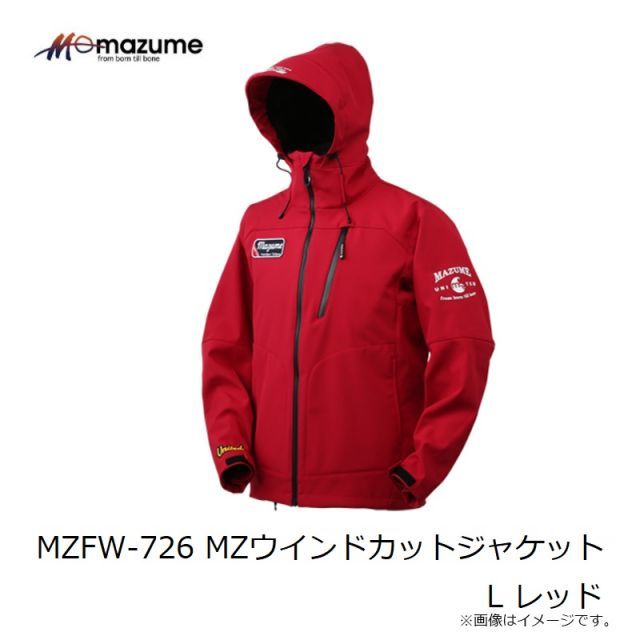 フィッシング オレンジブルー MZFW-726 MZウインドカットジャケット L