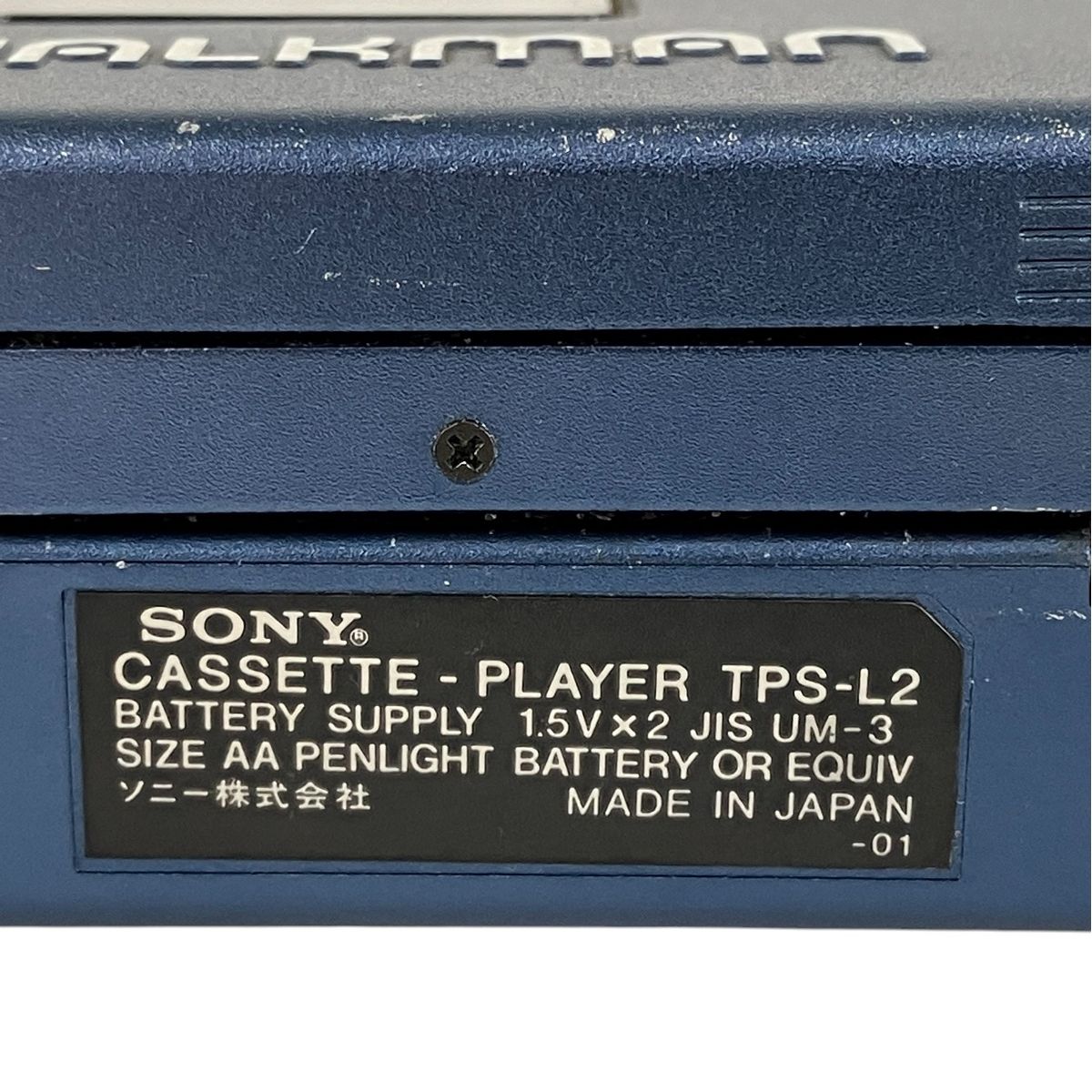 SONY ソニー ステレオ カセットプレーヤー TPS-L2 初代ウォークマン SONY ステレオカセットプレーヤー TPS-L2