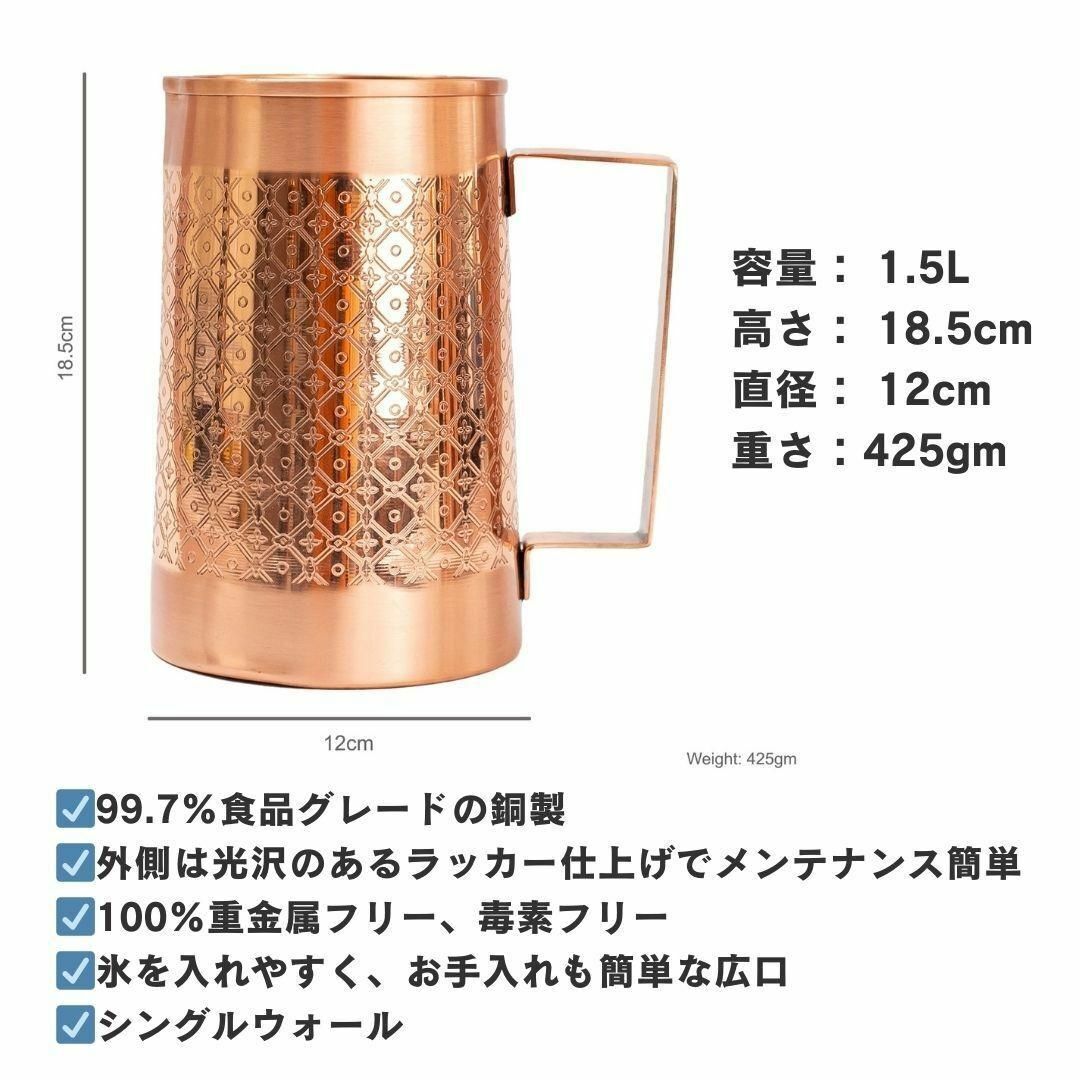 高級】【純銅】 水差し + グラス ×2 アーユルヴェーダ インド 高級】【純銅】 水差し + グラス ×2 アーユルヴェーダ インド