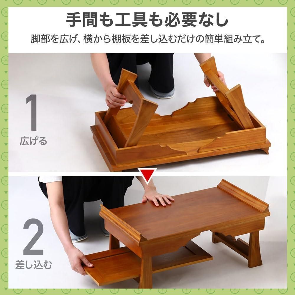 20号 二段式