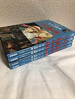 【中古-非常に良い】 ハウルの動く城 コミックセット (アニメージュコミックススペシャル—フィルム・コミック) [セット]