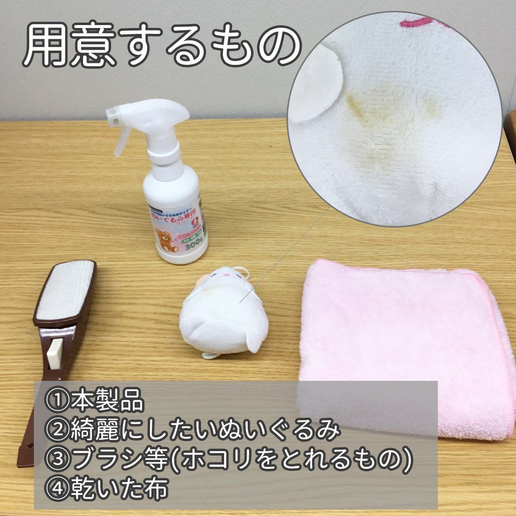 クリーナー 150g