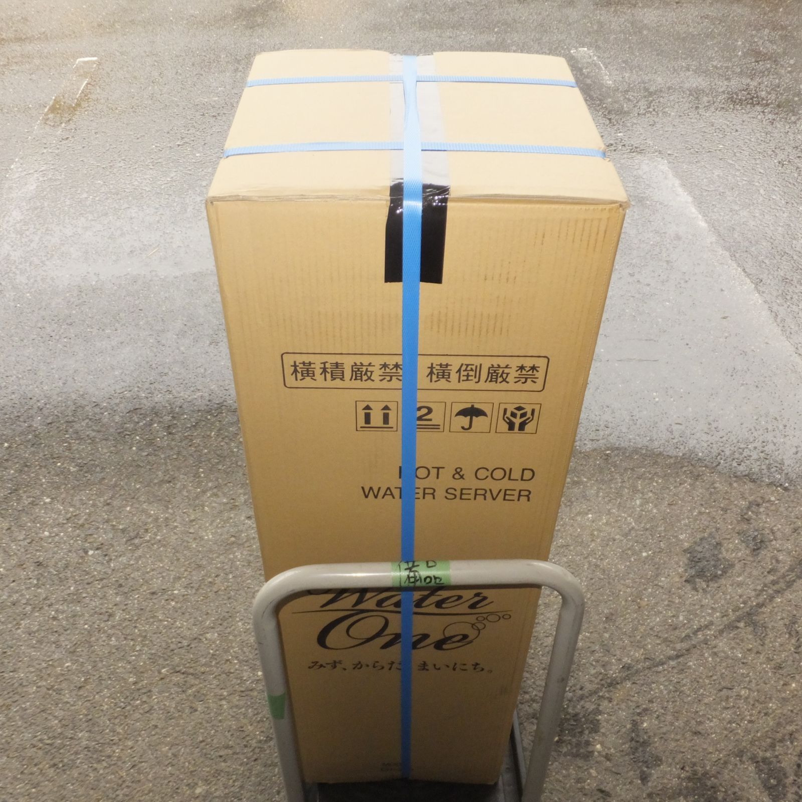 送料無料] 岐阜発 未使用☆サイサン Water One JLサーバー CH-3130 