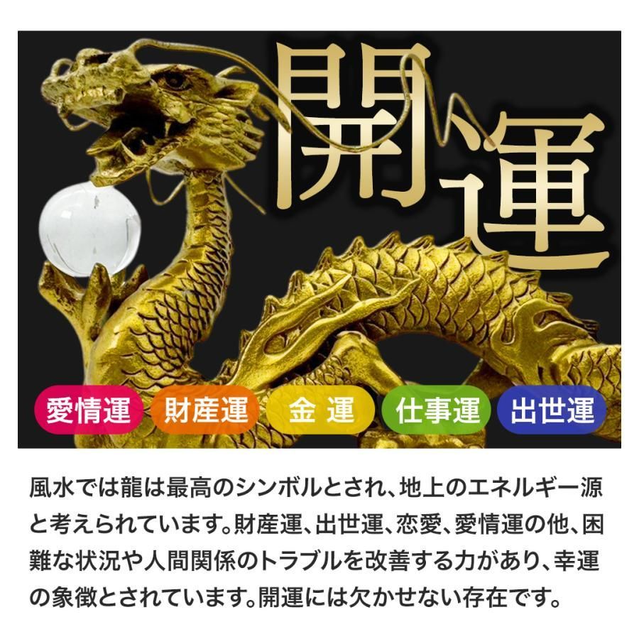 風水 アイテム