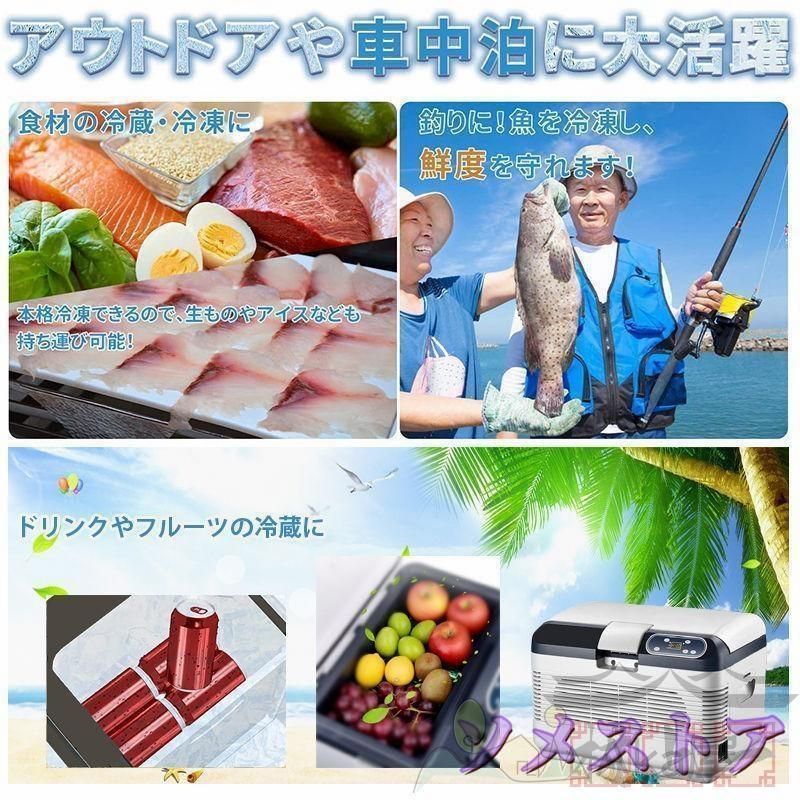 車載用