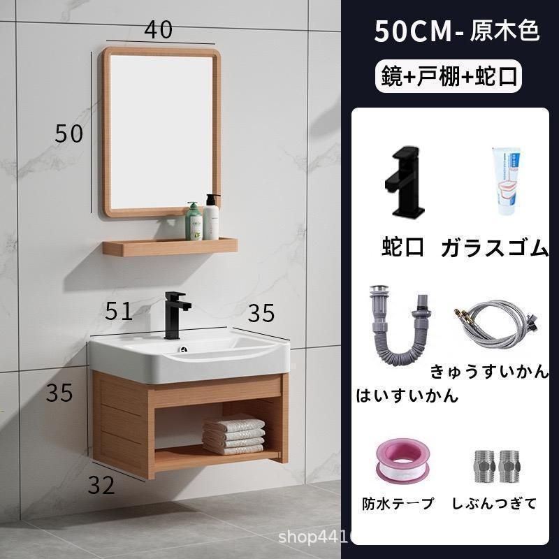 おしゃれ 60cm