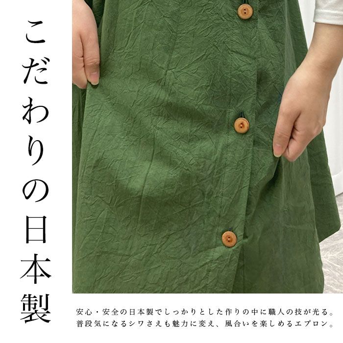 ブラック 母の日