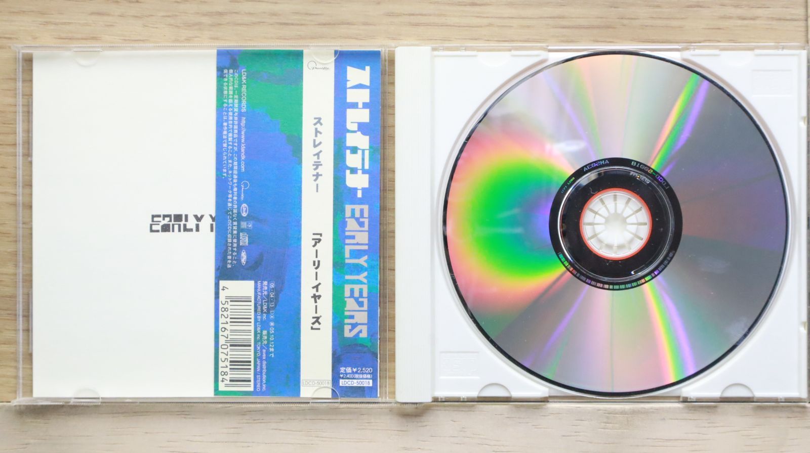 国内盤CD☆ストレイテナー/STRAIGHTENER□ STRAIGHTENER Early