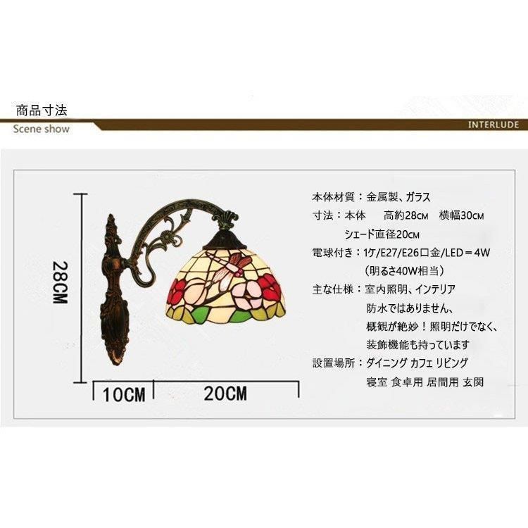照明