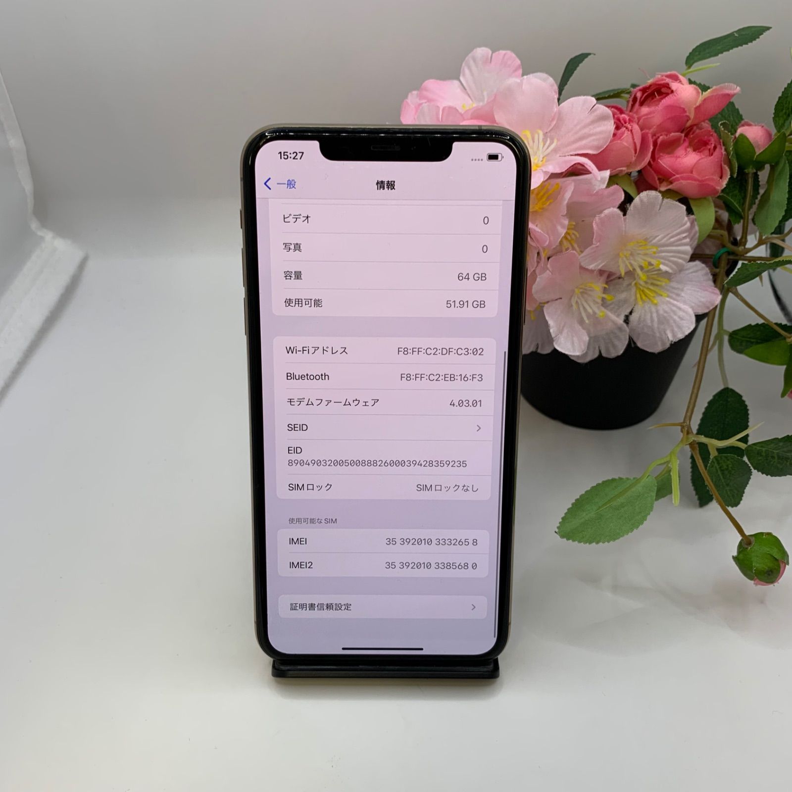 iPhone 11ProMax 64GB SIM フリー 【公式通販】