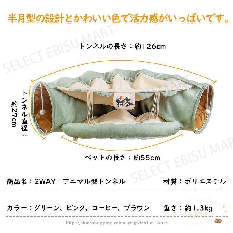 ネコの寝袋 小型犬