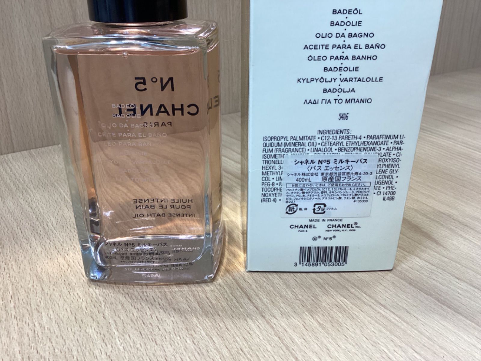 ブルー様　CHANEL N°5　ミルキーバス 400ml　(バスエッセンス) ブルー様 CHANEL N°5 ミルキーバス 400ml (バスエッセンス