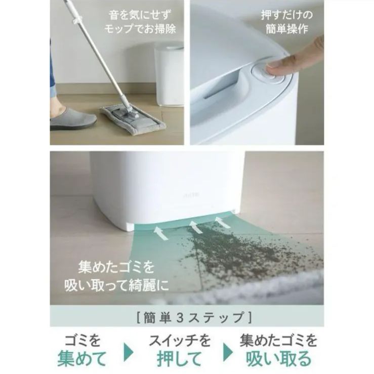 シービージャパン Mlte フローリングワイパークリーナー 吸引ゴミ箱 MR 