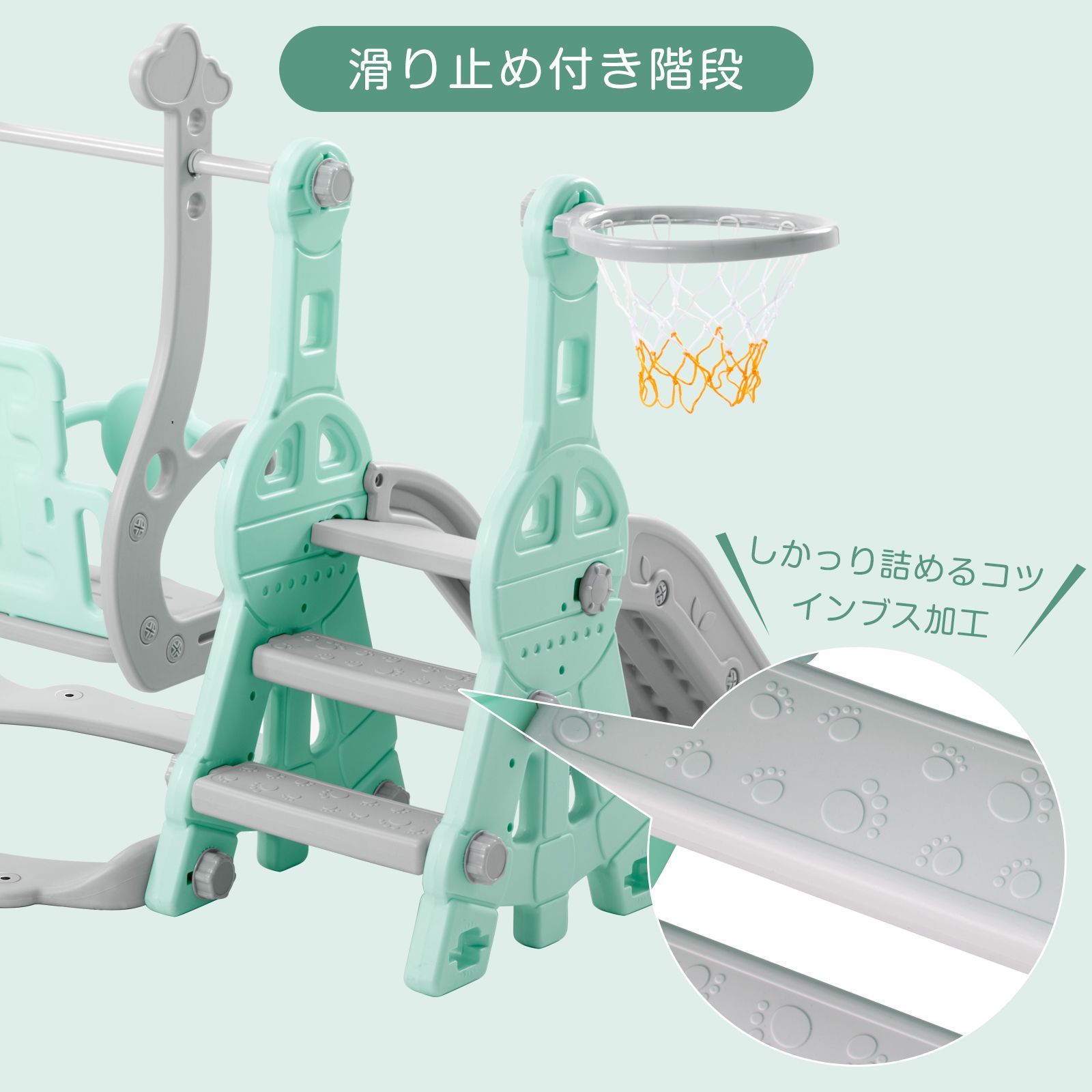 滑り台 すべり台