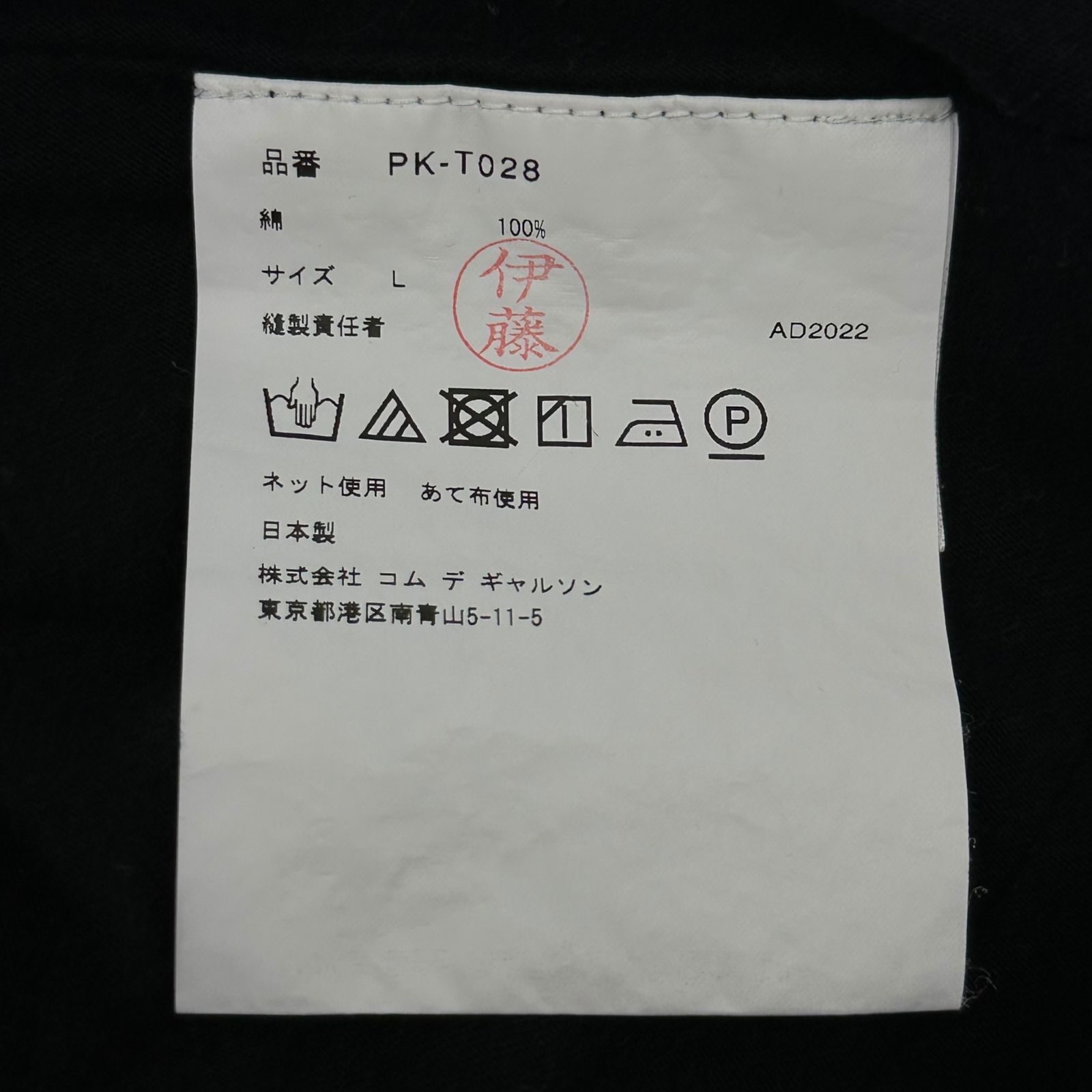 23SS再構築