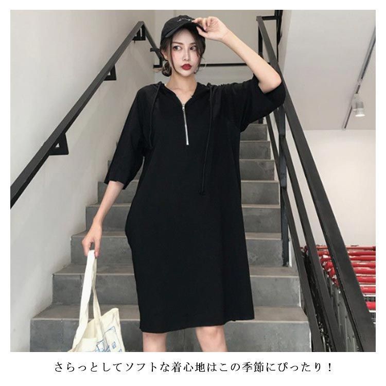 ハーフジップ 未使用 ワンピース パーカーワンピース ロング