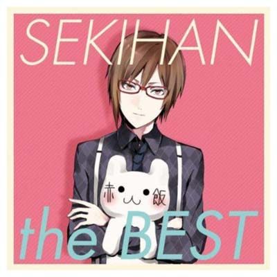EXIT TUNES PRESENTS SEKIHAN the BEST [Audio CD] 赤飯 - メルカリ