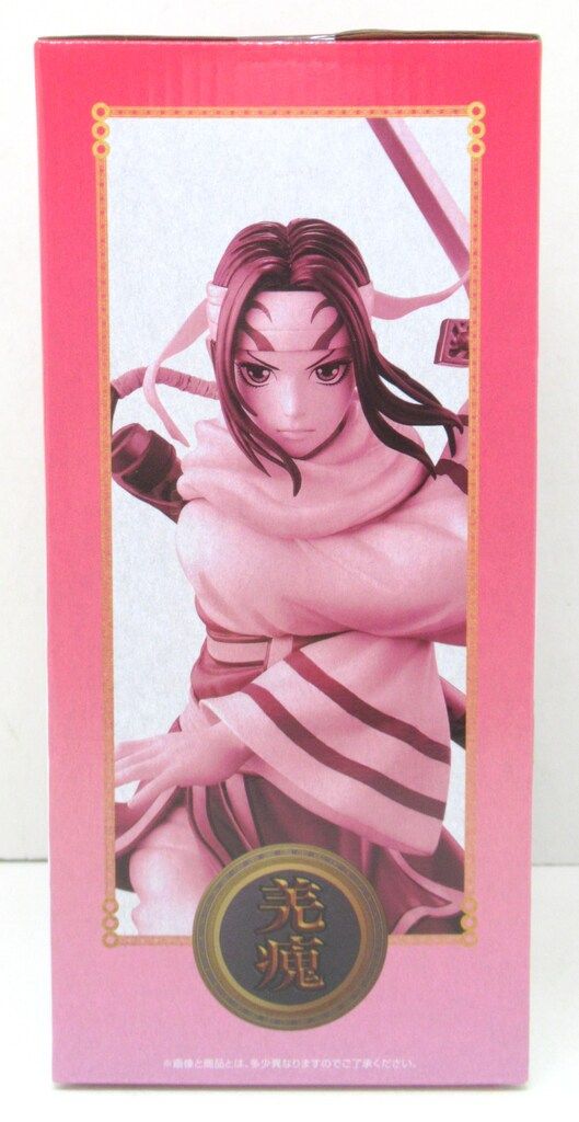 BANDAI SPIRITS 一番くじ 春秋戦国大戦キングダム The Animation 大